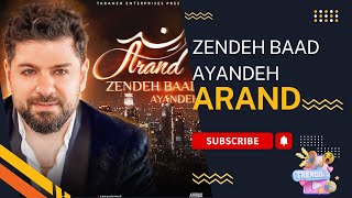 Arand  Zende Baad AyandehOfficial Music Video آرند ـ زنده باد آینده [upl. by Dell]