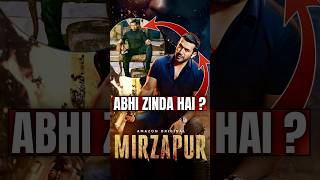 Sharad Shukla Is Still Alive ‼️Mirzapur S3🤯 shorts [upl. by Ralph460]