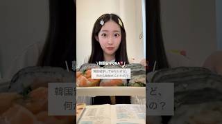 韓国留学って何から始める？入学までの準備を解説します👩🏻‍🎓🏫🇰🇷韓国留学 vlog [upl. by Chatterjee580]