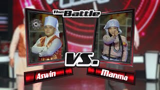 Aswin Vs Manma quotDashain Dikpalquot  The Voice of Nepal Season 5 2023 [upl. by Itaws]