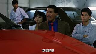 Yukari Oshima Cynthia Luster  Garage Fight Scene  Outlaw Brothers  1990 [upl. by Annaiv]