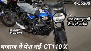 Bajaj ct110 x [upl. by Yor]