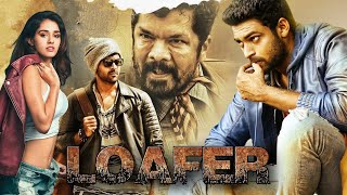 Popular Action Superhit Full Movie Hindi Dubbed  LOAFER  The Hero  Varun Tej Disha Patani [upl. by Teeter]