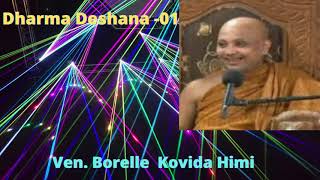 Ven Borelle Kovida Thero I Kovida Himi Dharma Deshana I Borelle Kovida Himi Bana I Sinhala I Deshana [upl. by Neirb]