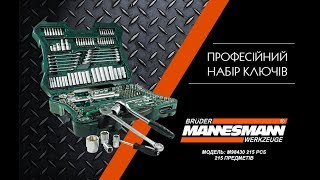 MANNESMANN 215 НАБОР ОБЗОР ИНСТРУМЕНТА ПОСЛЕ 2Х ЛЕТ использования плюсы и минусы [upl. by Bethezel]