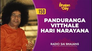 150  Panduranga Vitthale Hari Narayana  Radio Sai Bhajans [upl. by Cha595]