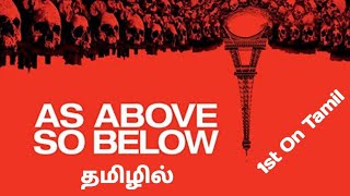 As Above So Below Trailer  Tamil dubbed  1st in tamil [upl. by Ayeka]