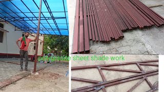 polygranite sheet shade work 28×16 [upl. by Khajeh]