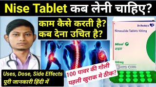 Nise tablet kis kaam aati hai  Nimesulide 100mg tablet  Nimesulide 100mg uses in hindi [upl. by Selrahc]