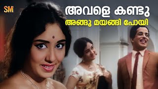 അവളെ കണ്ട് അങ്ങു മയങ്ങി പോയി  Yakshi Movie Scene  Sathyan  Sharada  Adoor Bhasi [upl. by Carman164]