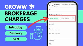 Brokerage Charges in Groww App  Intraday Delivery amp FampO Charges  Brokerage Charges in Groww App [upl. by Oslec]