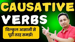 Easiest Way to Learn Causative Verbs in English FAST [upl. by Noraa473]