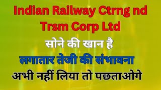 IRCTC Share News  IRCTC Share Hold  Buy Or Sell  Stalking Of Stocks [upl. by Netnilc141]