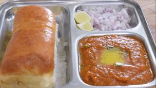 pav bhaji10 मिनट में बनाये कुकर में पावभाजीrecipe of pav bhajipav bhaji recipepav bhaji [upl. by Airetahs]