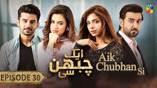 Aik Chubhan Si  Episode 30 CC  9th December 2024  Sami Khan amp Sonya Hussyn   HUM TV [upl. by Kati]