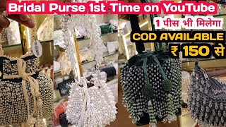 Bridal Purse Wholesale Market Delhi  Partywear bag collection  Ladies Purse Wholesale market Delhi [upl. by Assereht397]