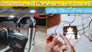 How to test car Roof Light  Roof light not glowing  Car Roof Light amp Door Switch Complete wiring [upl. by Timothea]