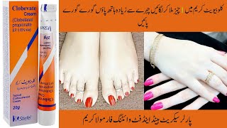 Clobevate hands and feet whitening cream formula sabamehndiart [upl. by August]