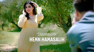 Tawanbarm Hemn Hamasalih تاوانبارم هێمن حەمەساڵح [upl. by Drice]