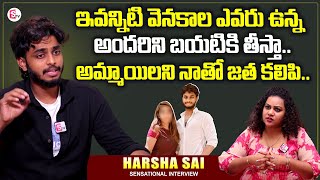 Harsha Sai Exclusive Interviews  Yuvasamrat Ravi  Harsha Sai Latest Updates [upl. by Animsay]