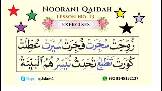 Qaida Nooraniya lesson 13  Shaddah Noorani Qaida lesson 13  Easy Learn Quran  Learn Arabic Easy [upl. by Ellennej]