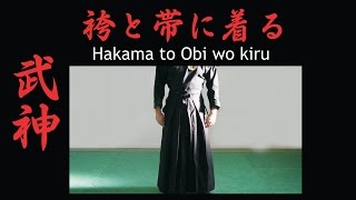 How to tie a Hakama 袴 amp Obi 帯 [upl. by Seluj]