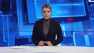 Вести на Канал 5 во 18 16112023 [upl. by Fraase6]