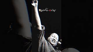 Zakhm pe zakhm kha k jee  Ustad Nusrat Fateh Ali Khan NFAK status [upl. by Cherry]