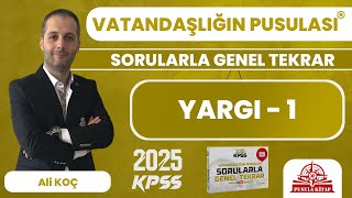 2025 KPSS Vatandaşlığın Pusulası  Yargı  1  Ali KOÇ [upl. by Forster]