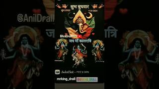 matakali MataKalika Navratri 💫 Status 🥀anildrall8122 [upl. by Anilef]