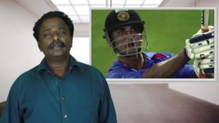 MS Dhoni Review  Dhoni  An Untold Story  Tamil Talkies [upl. by Lissa]