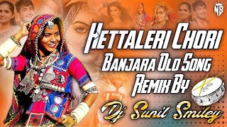 DELO DELO CHALAYE CHORI BANJARA DJ SONG MIX MASTER DJ RAMARAJU MBNR [upl. by Leonanie]