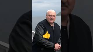 Лукашенко🔥Ознакомление с красотами Байкала👍❤️❤️❤️👍 [upl. by Phare446]