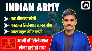 Agniveer Army Final Merit List 2024  Indian Army Result 2024  Agniveer Army Result Out  Amit Sir [upl. by Fen565]