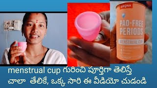 🤗menstrual cuppad free periodssirona తెలుగు లో 👍👌 [upl. by Romilda925]