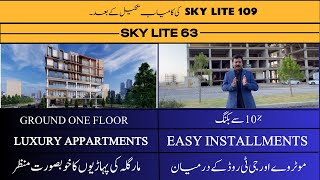 Sky Lite 63 Luxury Appartments Shops Offices On easy Installments 10 Down Payment [upl. by Nivrae373]