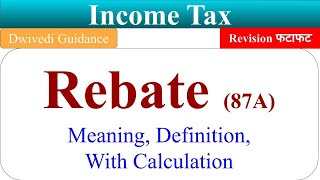 Rebate under 87A of Income Tax rebate meaning calculation of rebate income tax taxation laws [upl. by Airot357]