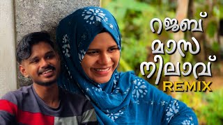 റജബ് മാസ നിലാവ്  RAJAB MASA NILAVU  REMIX MAPPILA SONG  umer binsha family [upl. by Allanson]