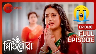 নীলাঞ্জনার বিদায় বেলা  Mithijhora  Full Ep 128  Rai Anirban  Zee Bangla [upl. by Annavoeg]