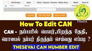 How to Edit CAN Details in TNeGA  NameDOB Mobile Number Correction Request  TNeGA Update [upl. by Ridan]