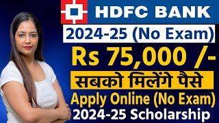 HDFC Scholarship 2024 25 for All Students  How to Apply for HDFC Scholarship 2024 25  75000 [upl. by Nylrahs]