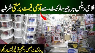 Crockery Wholesale market Lahore [upl. by Yllus]