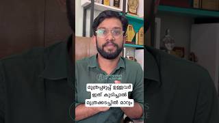 മൂത്രക്കടച്ചിൽ ഉള്ളവർ കുടിക്കേണ്ടത്  Home remedy for Urinary infection urinarytractinfections [upl. by Eahc]