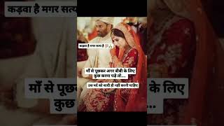 Dil na dukhinda song newsong punjabi shortvideo viralreels viralshorts shortsviral saport [upl. by Crin]