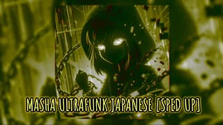 MASHA ULTRAFUNK JAPANESE SPED UP ПО ЗАПРОСУ Antimatimatick2 [upl. by Nolyaw645]