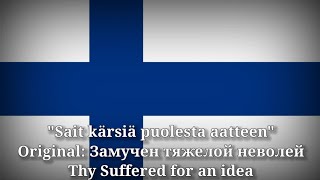 Sait kärsiä puolesta aatteen  Thy Suffered for an idea Finnish Version [upl. by Meagher]