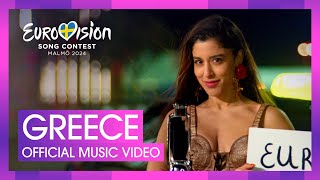 Marina Satti  ZARI  Greece 🇬🇷  Official Music Video  Eurovision 2024 [upl. by Selfridge58]