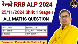 RRB ALP 2024 25 NOVEMBER 2024 SHIFT 1  RRB ALP 2024 SET 1 PRAKASH SIR [upl. by Aitetel224]