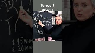 Готовый рецепт окрашивания [upl. by Norris]