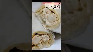 Chicken Shawarma Recipe  Homemade Chicken Shawarma  Quick And Easy Recipe [upl. by Male434]